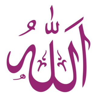 Allah Logo PNG Vector