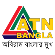ATN Bangla Logo PNG Vector