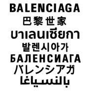 Balenciaga Language Logo PNG Vector