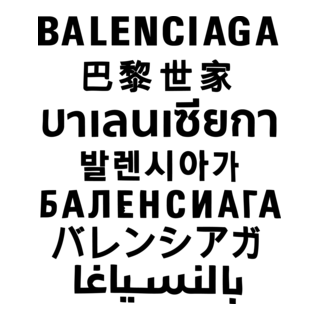 Balenciaga Language Logo PNG Vector