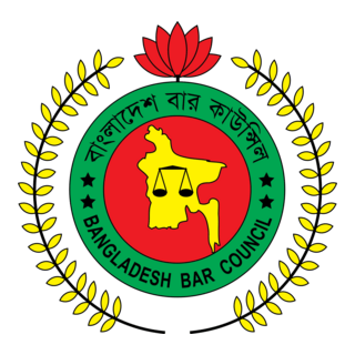 Bangladesh Bar Council Logo PNG Vector