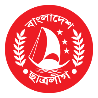 Bangladesh Chhatroleague Logo PNG Vector