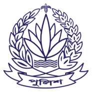 Bangladesh Police New 2025 Logo PNG Vector