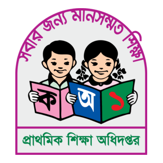 Bangladesh Primary Education Logo PNG Vector