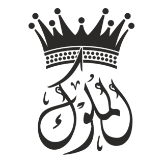 crown Logo PNG Vector