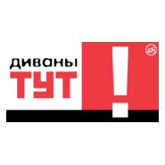 Divany TUT! Logo PNG Vector