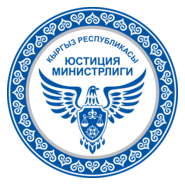 Emblem of Ministry of Justice of Kyrgyzstan Logo PNG Vector