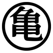 Goku Logo PNG Vector