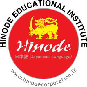 Hinode Educational Institute Logo PNG Vector