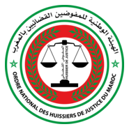 Huissier de justice du maroc Logo PNG Vector