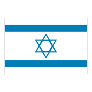 Israel Logo PNG Vector