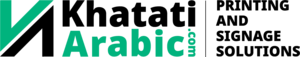 Khatati Arabic Logo PNG Vector