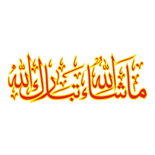 masha-allah 1 Logo PNG Vector