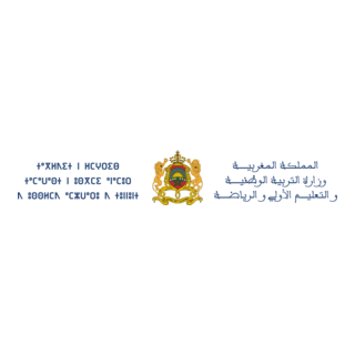 ministère de l'education maroc 2022 Logo PNG Vector