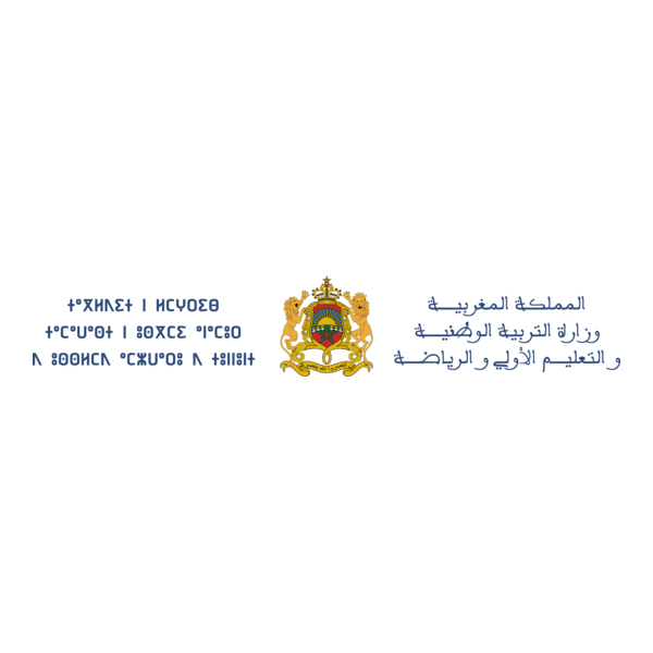 ministère de l'education maroc 2022 Logo PNG Vector