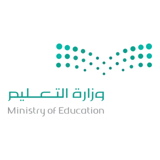 Ministry of Education (SAUDI ARABIA) وزارة التعليم Logo PNG Vector