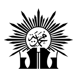 Muhammadiyah Logo PNG Vector