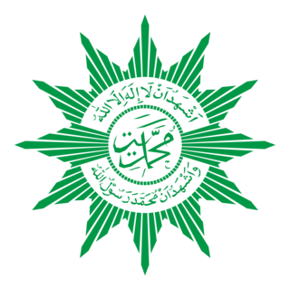Muhammadiyah Logo PNG Vector