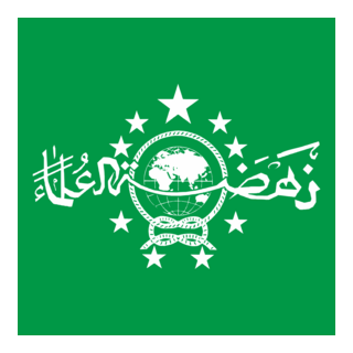 Nahdlatul Ulama Logo PNG Vector