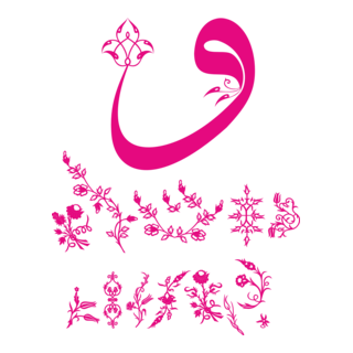 Nakış Desen Arapça Vav Harfi Ismek Nakış Logo PNG Vector