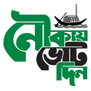 Nouka New Logo PNG Vector