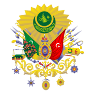 osmanli armasi Logo PNG Vector