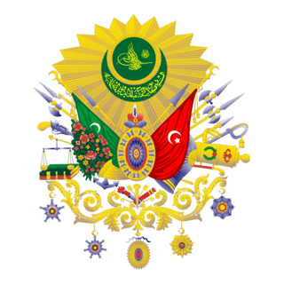 osmanli armasi Logo PNG Vector