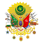 osmanlı arması-son Logo PNG Vector