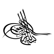 Osmanlı Tuğrası Logo PNG Vector