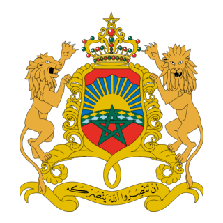 Royaume du maroc - Kingdom of morocco Logo PNG Vector
