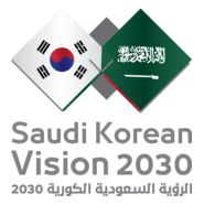 Saudi Korean Vision 2030 Logo PNG Vector