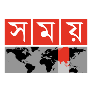 Somoy TV Logo PNG Vector