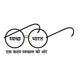 Swach Bharat Abhiyan Logo PNG Vector