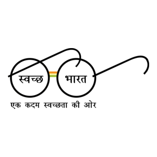 Swachh Bharat Mission Logo PNG Vector