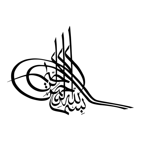 Tugra Logo PNG Vector